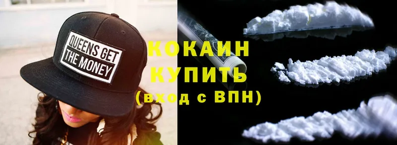 КОКАИН FishScale  Искитим 