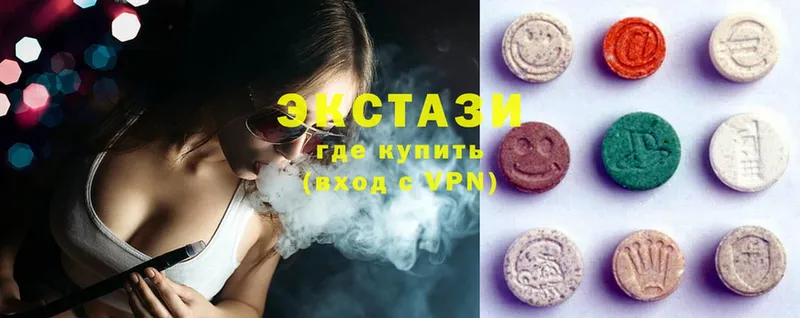 Ecstasy DUBAI  купить закладку  Искитим 