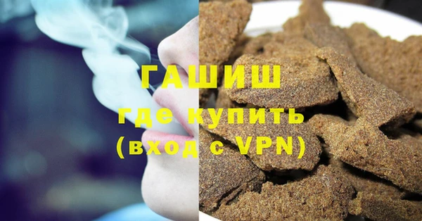 гашиш Вяземский