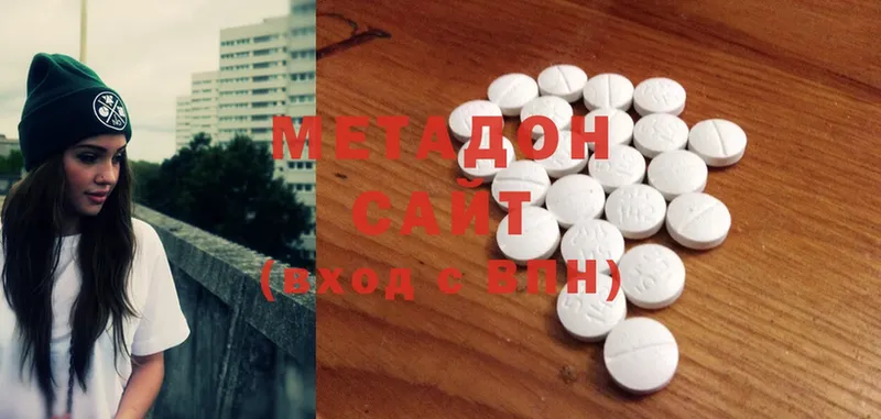 Метадон methadone  мега маркетплейс  Искитим  цены  